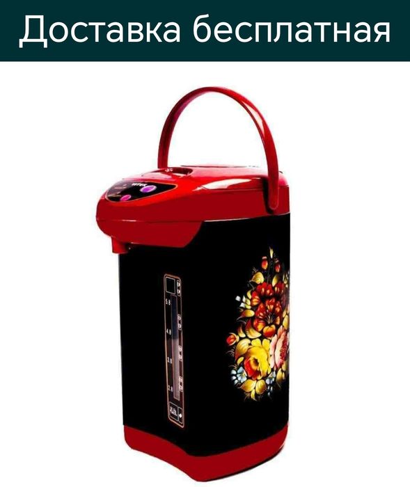 термопот тефал электрический термос чайник termopot доставка бесплатна