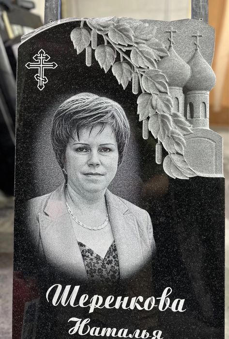 Памятники мемориальный комплекс