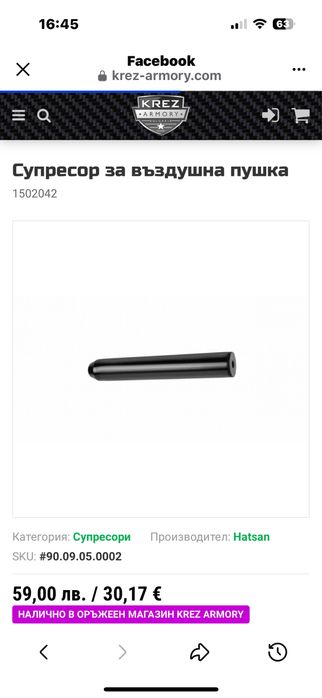 Пътна Помощ Пазарджик