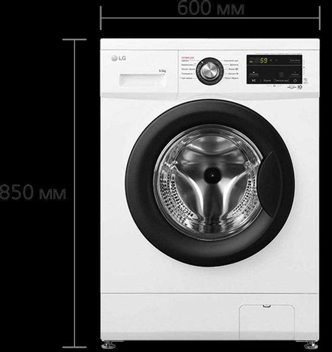 стиральная машина  LG 6 кг  есть доставка и установка 24/7