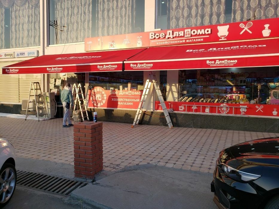 Маркизы, ангары, перголы, шатры, зонты, навесы и тенты в Ташкенте.