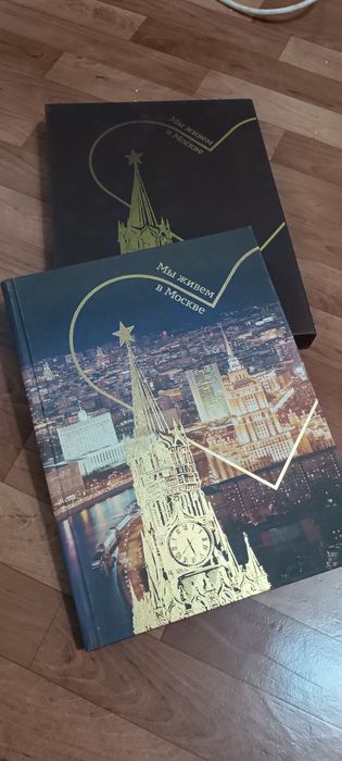 Продам коллекционные издания (книги)