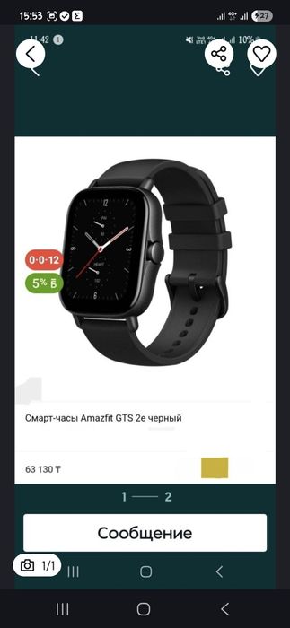 " часы смарт xiaomi