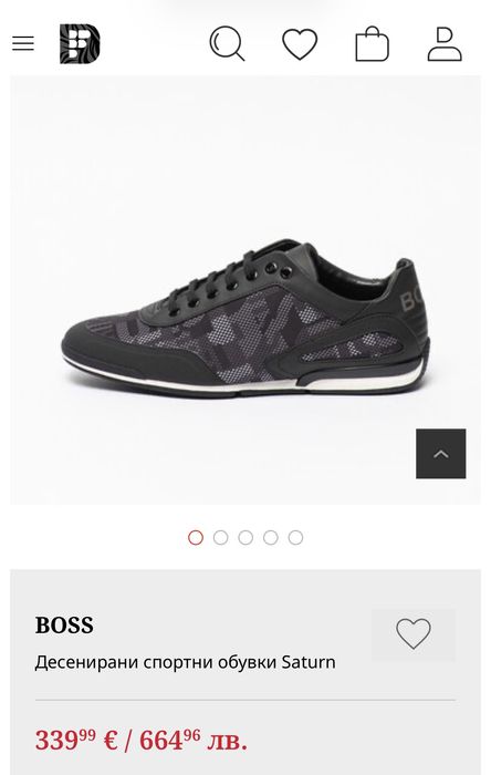 Мъжки обувки BOSS с десен на тях