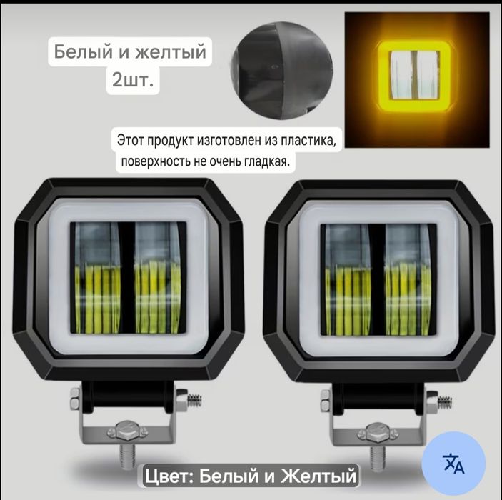 Противотуманки. Провода для подключения