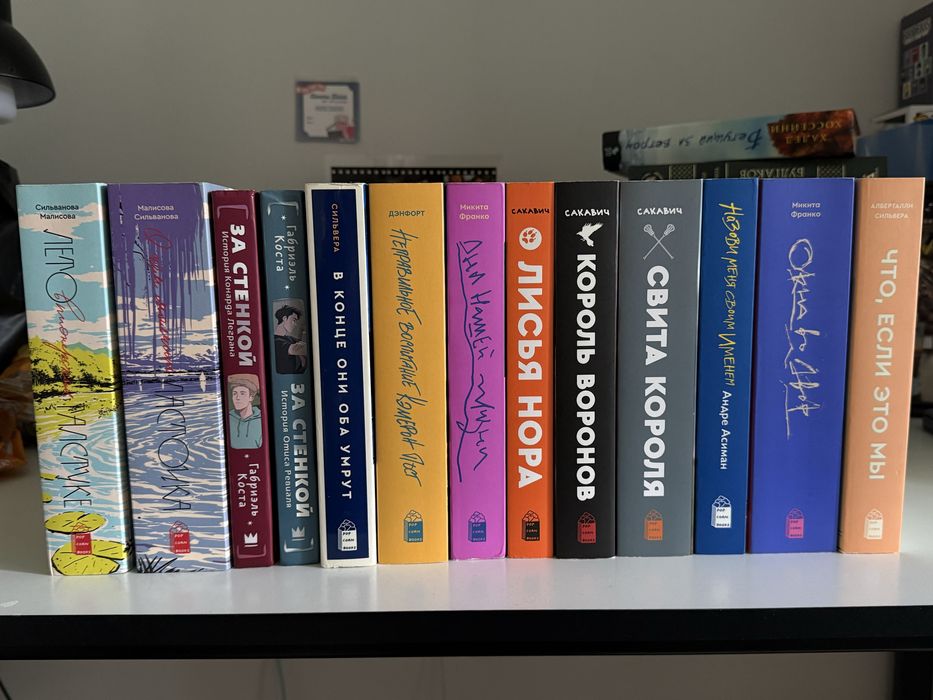Книги современная проза popcorn book