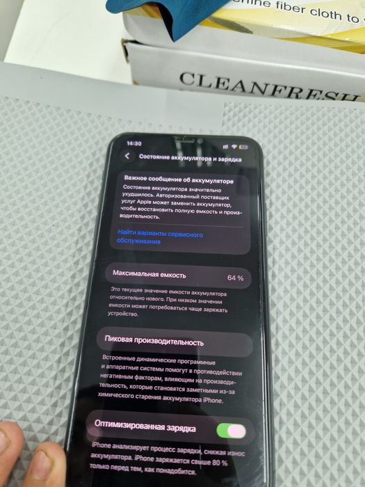 iPhone 11 Pro Max 256гб
