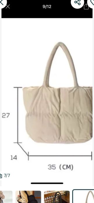 Продам сумку шоппер новую