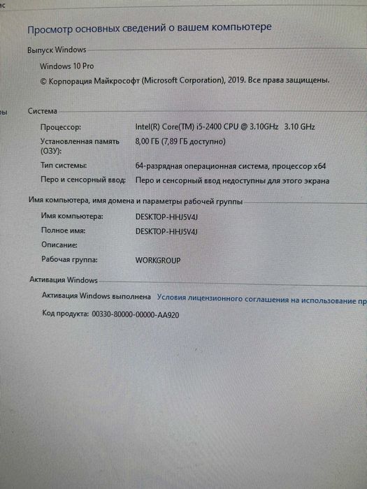 Monoblok XTECH 8/256 GB core i5-2400