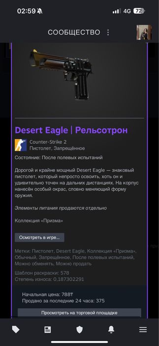 Cs 2 аккаунт с праймом