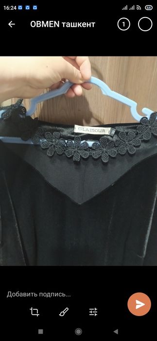 Платья женские разные