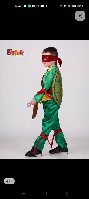 Карнавальный костюм