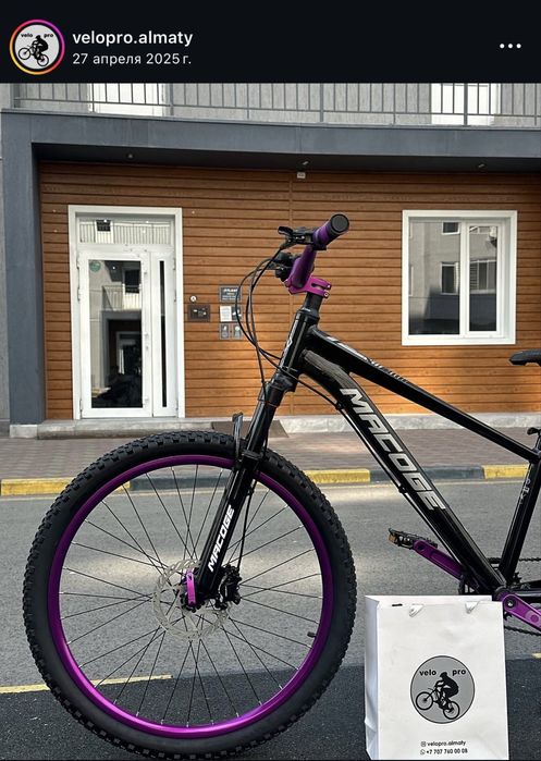 Велосипед для станта macoge