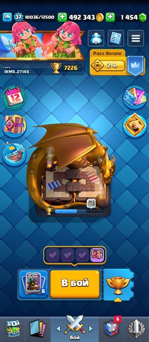 Продаю клеш рояль аккаунт