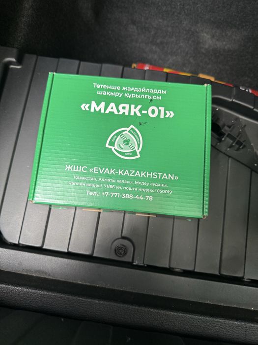 Маяк-01 глонасс