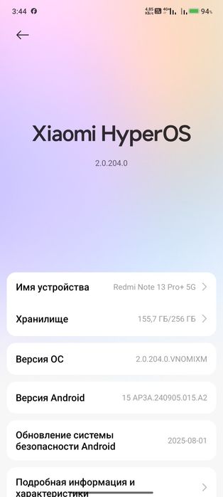 Redmi note 13 pro + 5g 8+8 GB 256 GB obmen oʻzidan kuchli telga dapla