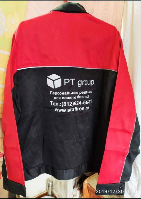 Рабочая спецодежда производство Россия