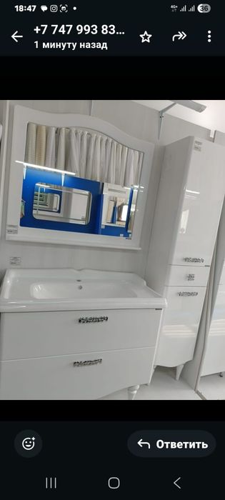 Продам мебель для ванной