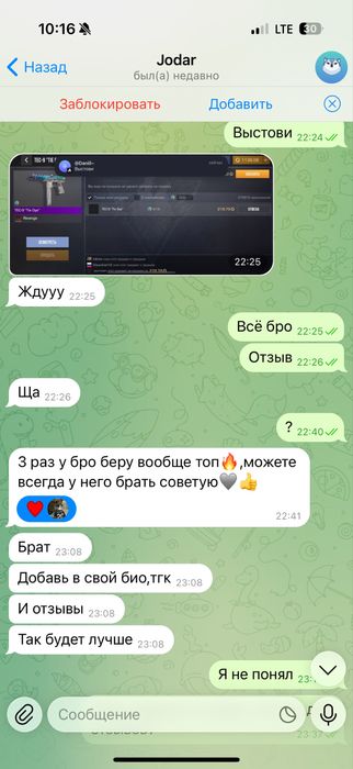 Продажа голды в standoff2