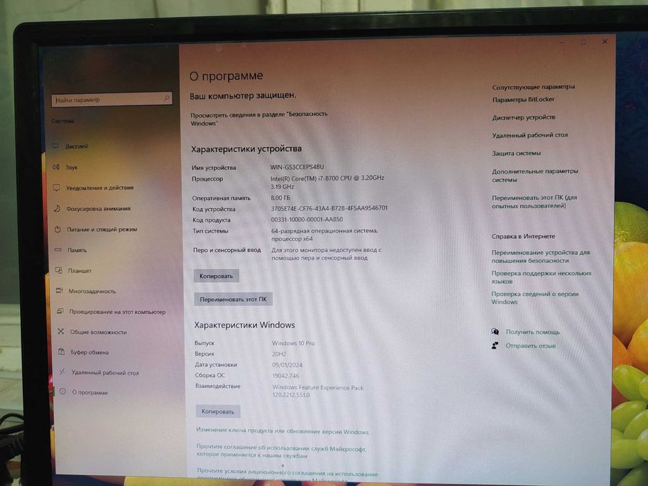 Kuchli i7-8700  Kompyuter Jamlanmasi