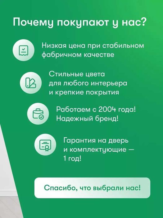 Межкомнатные двери мдф двери Mdf eshiklar optom со склада Мдф эшиклар