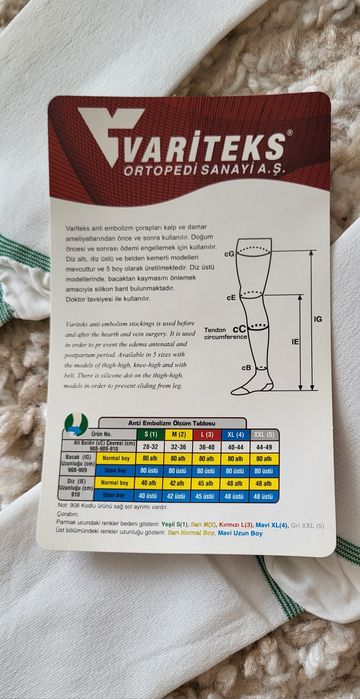Компрессионные чулки. Новые.