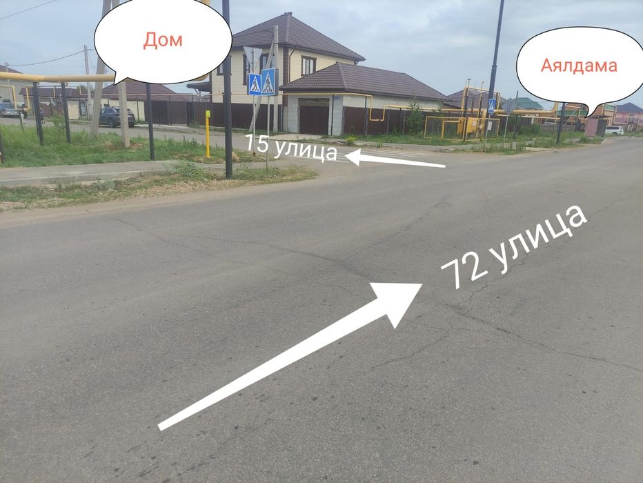 Талапкер, Обсе, продам дом