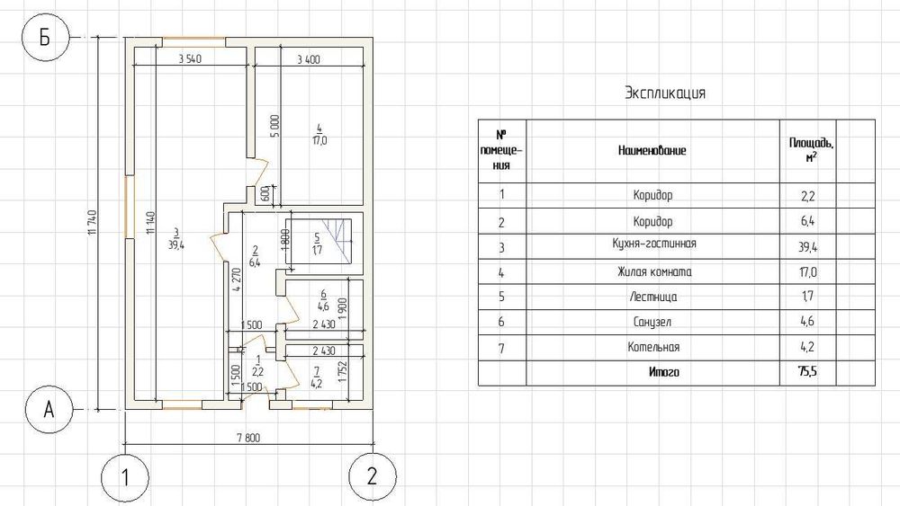 Продажа дома костонай 2
