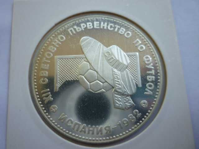 10 лева 1982 год. Сомбреро