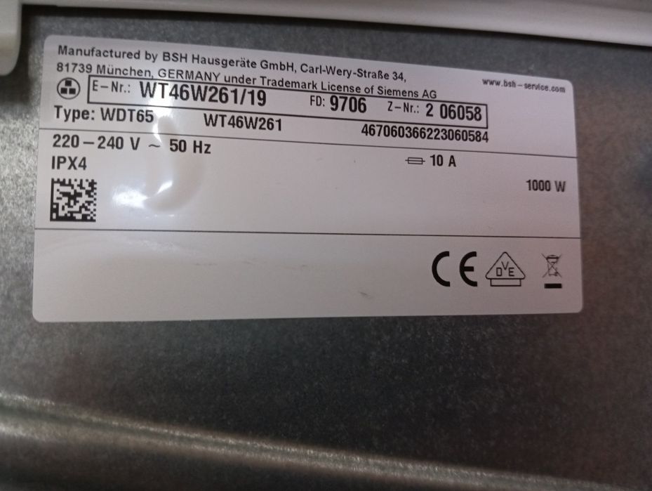 Комплект пералня и сушилня с термопомпа Сименс Siemens С+++ 8кгГаранци