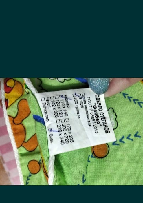 Продам детское одеяло, комплект детский