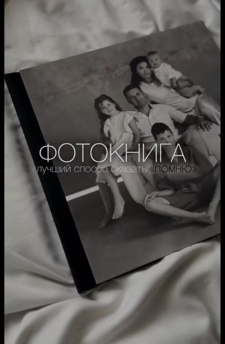 ФОТОКНИГИ на заказ
