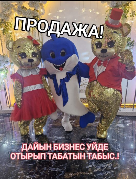 Срочна ! АКЦИЯ продаётся. Костюмыы