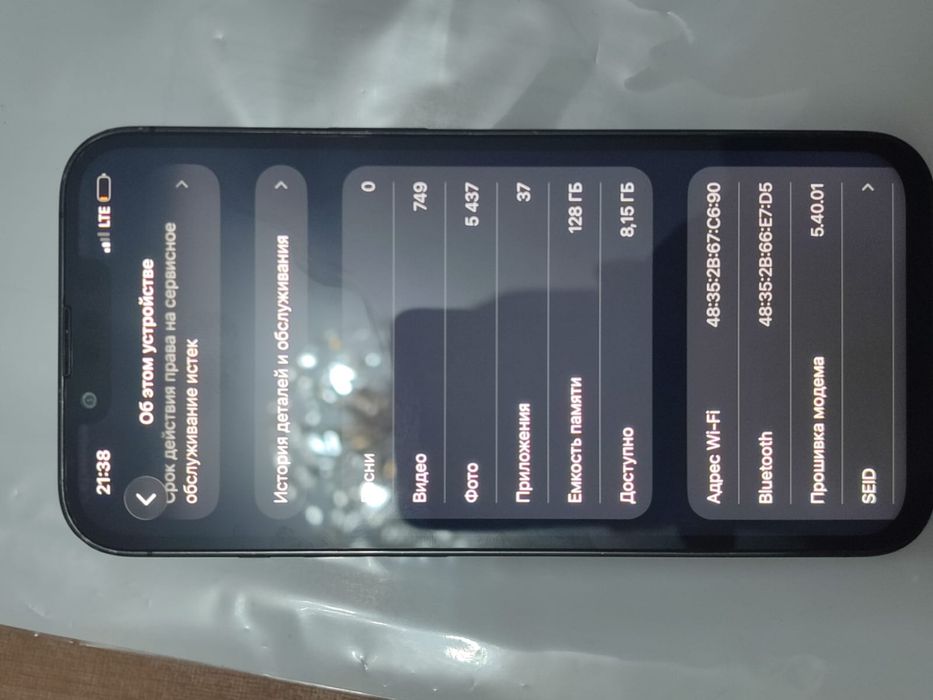 Продам iPhone 13 pro