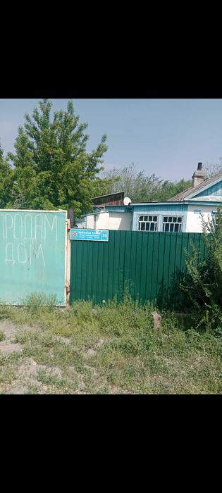 Продам частный дом