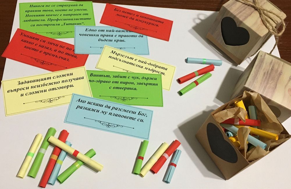 Мини подарък - 21 забавни афоризми