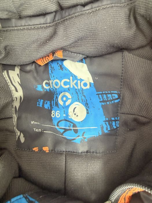 Комбенизон крокид  на рост88-92