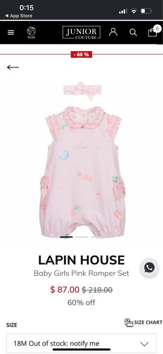 Бебешки комплект на LAPIN HOUSE