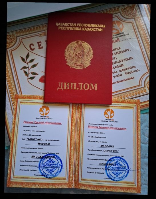 Детский массаж Взрослый массаж