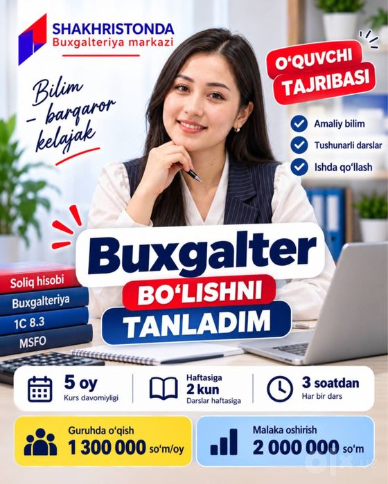 Бухгалтерия курслари ва хизматлари