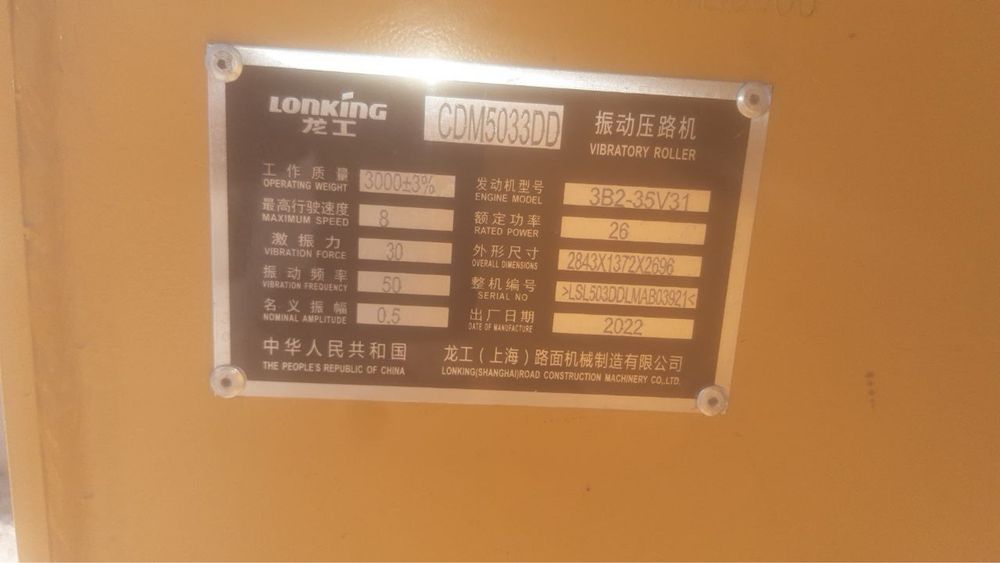 Продаётся каток