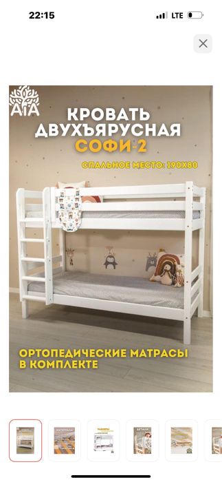 Продам кровать 100000