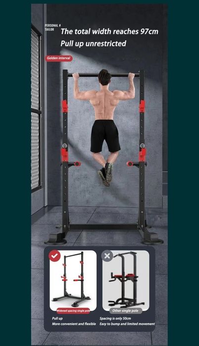 Мултифункционален фитнес уред