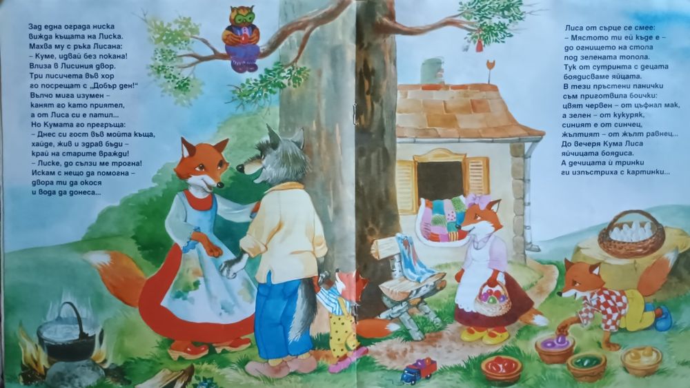 Лот книжки за 10 евро