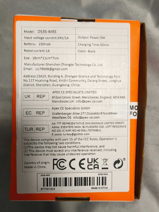 Видеорегистратор