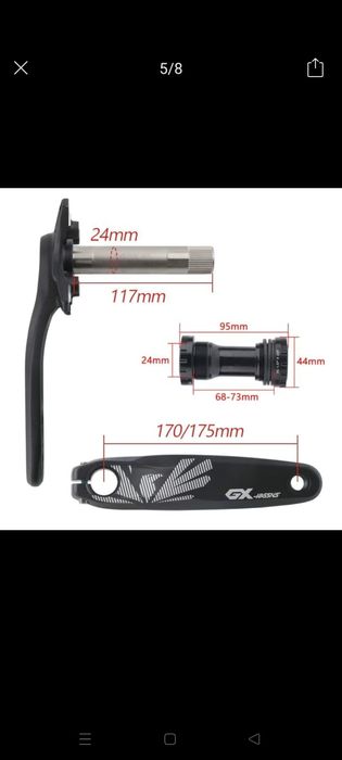 Алюминиевые шатун.