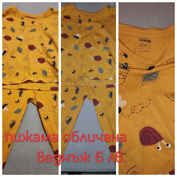 Дрехи за момче, различни размери