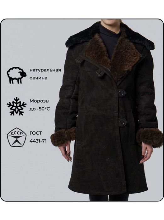 Тулуп из овчини, мужской, черный цвет, новый, теплый