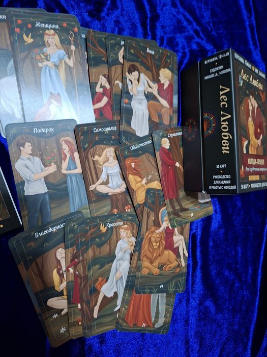 Продаю колоду Оракул,Лес любви.