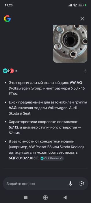 Оригинал диски R16 с калпаками